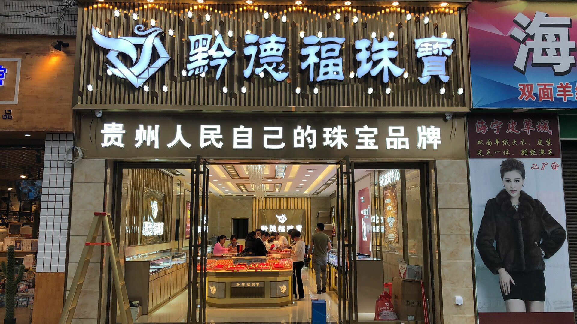 PG官方版网站登录入口-PG(中国)一站式游戏服务平台店面图